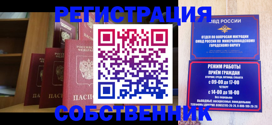 найти адрес прописки в Альметьевске